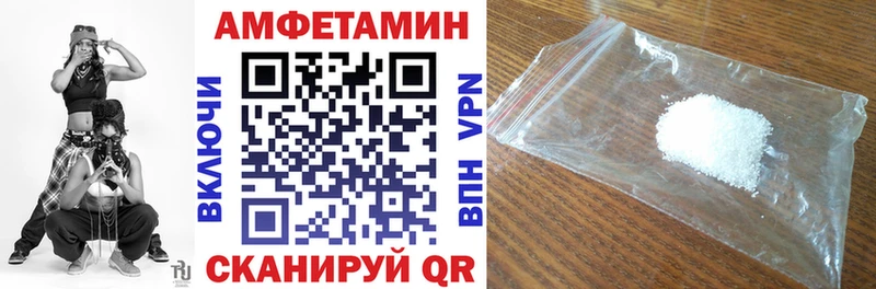 Amphetamine VHQ  Купить где  Валдай 