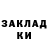Метадон methadone ESHKERRITTO FAMILY