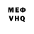 МЕТАДОН белоснежный Anthony Robinson