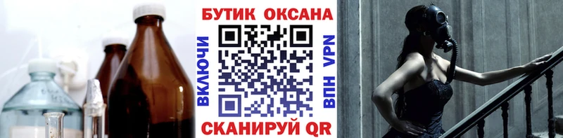 Бутират GHB  Купить  Валдай 