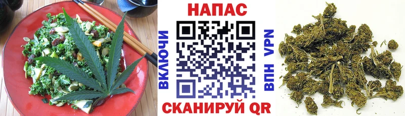 Купить где  Валдай  Печенье с ТГК конопля 