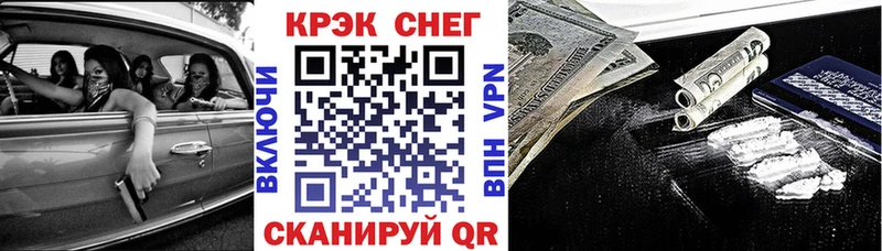 Купить закладки  Валдай  Cocaine Fish Scale 