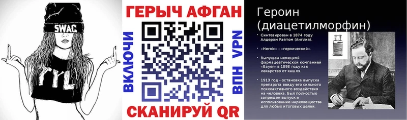 Купить  Валдай  Героин гречка 