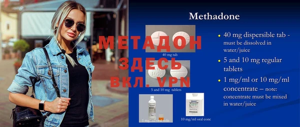 спайс Карталы