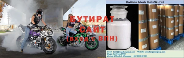 спайс Карталы