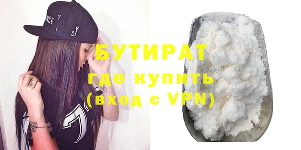 альфа пвп Карпинск