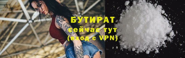 альфа пвп Карпинск