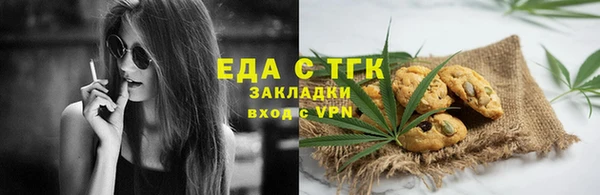 альфа пвп Карпинск