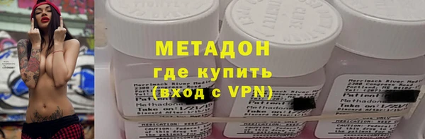 альфа пвп Карпинск
