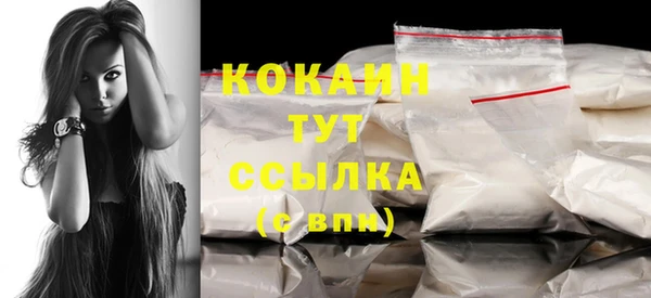 альфа пвп Карпинск