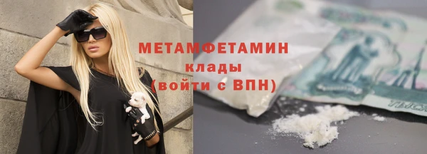 альфа пвп Карпинск