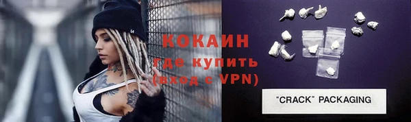 альфа пвп Карпинск