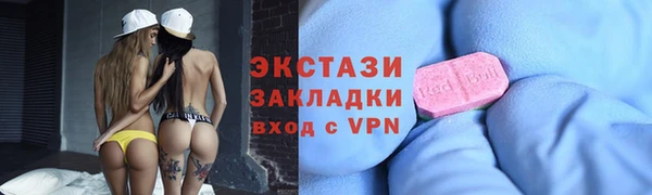 альфа пвп Карпинск