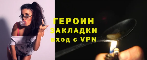 спайс Карталы