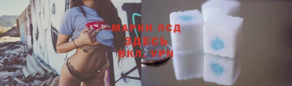 альфа пвп Карпинск