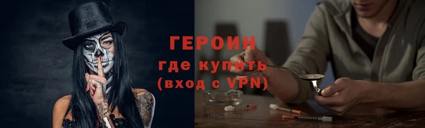 альфа пвп Карпинск