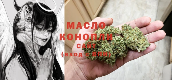 альфа пвп Карпинск