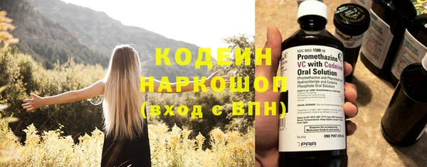 альфа пвп Карпинск