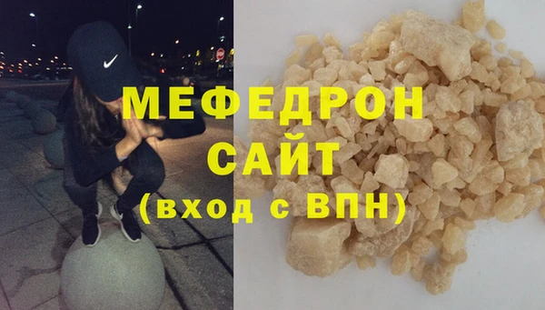 альфа пвп Карпинск