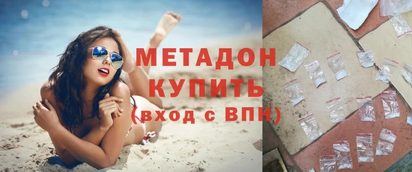 альфа пвп Карпинск