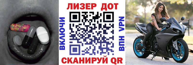 ЛСД экстази кислота  Купить  Валдай 