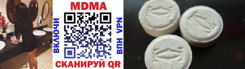 Купить  Валдай  MDMA VHQ 