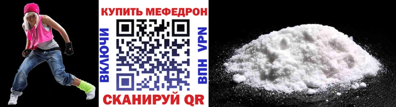 Купить закладки  Валдай  МЯУ-МЯУ 4 MMC 