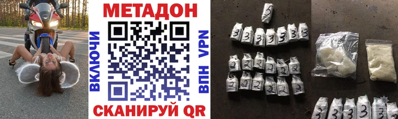 Метадон мёд  Купить где  Валдай 