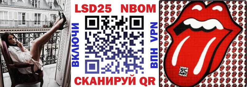Купить где  Валдай  Марки NBOMe 1500мкг 