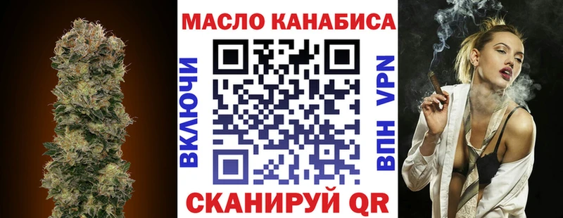 Купить  Валдай  Дистиллят ТГК вейп 