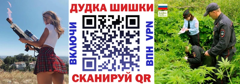 Марихуана MAZAR Валдай